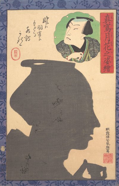 Silhouetbeeld van Kabuki Acteur, 19e eeuw door Utagawa Yoshiiku
