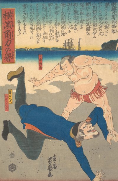 Sumoworstelaar gooit een buitenlander door Utagawa Yoshiiku