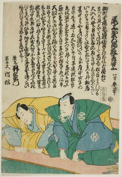 De Acteurs Ichimura Uzaemon XIII en Ichimura Takematsu III door Utagawa Yoshiiku