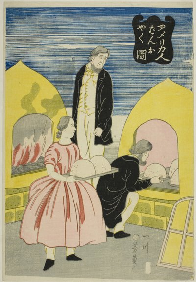Amerikanen die brood bakken (Amerikajin pan wo yaku zu) door Utagawa Yoshikazu