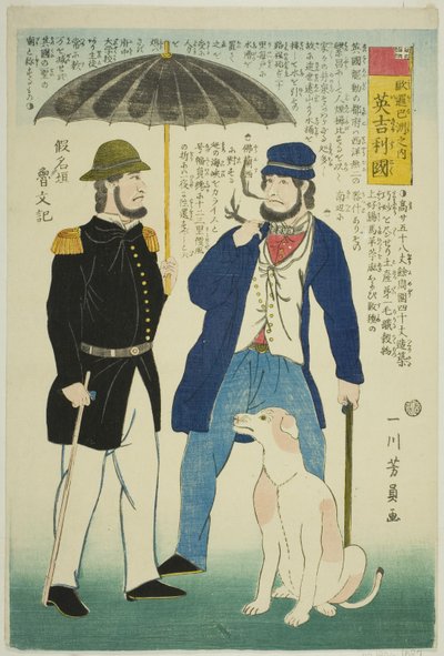 Engeland (Igirisu), uit de Landen van Europa (Yoroppa-shu no uchi) door Utagawa Yoshikazu
