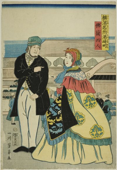 Fransen in Miyozakimachi (Furansujin, Miyozakimachi), uit de serie 