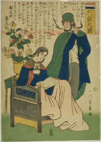 Holland (Oranda koku) door Utagawa Yoshikazu
