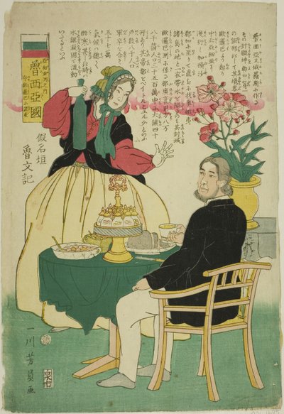 Rusland (Oroshia koku), uit de Landen van Azië (Ajia shu no uchi) door Utagawa Yoshikazu