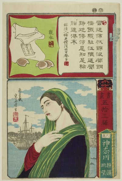 Kanagawa in de provincie Musashi: Ver uitzicht op Yokohama (Yokohama enbo), uit de serie Kalligrafie en afbeeldingen voor de drieënvijftig staties van de Tokaido (Shoga gojusan eki) door Utagawa Yoshimori