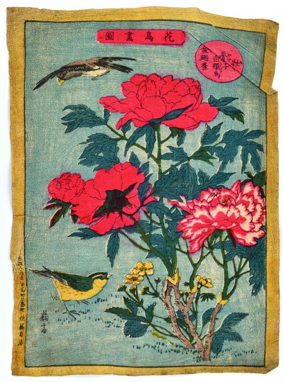  door Utagawa Yoshimori