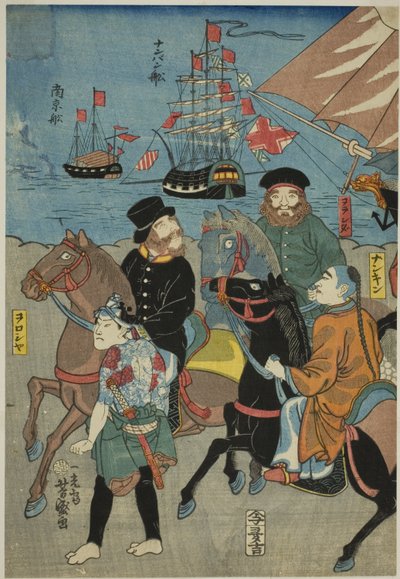 Uitzicht op Miyozaki in Yokohama (Miyozaki Yokohama ichiran) door Utagawa Yoshimori