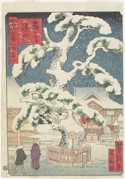 Rennyo-dennenboom in Miyanomori, 19e eeuw door Utagawa Yoshitaki