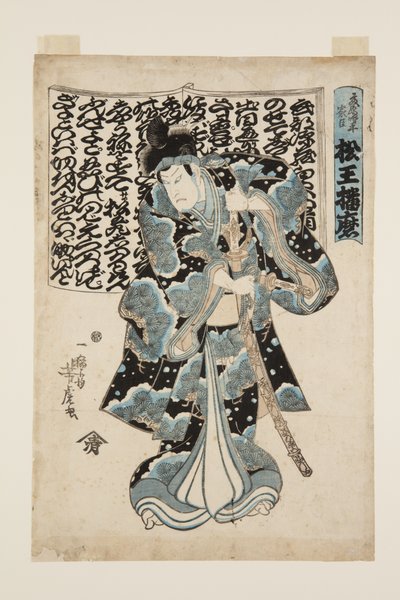 Acteur als Matsu? Harima (kleur houtsnede) door Utagawa Yoshitora