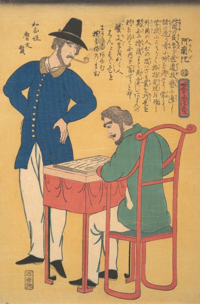 Nederlandse Drukkers, 2e maand door Utagawa Yoshitora
