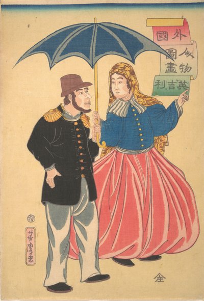 Engels Koppel Igirisujin door Utagawa Yoshitora