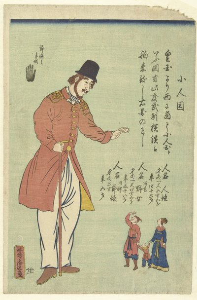 Het land van kleine mensen door Utagawa Yoshitora