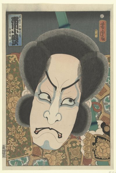 Ichikawa Kodanji door Utagawa Yoshitora