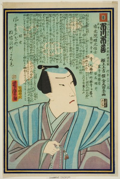 Herdenkingsportret van de Acteur Ichikawa Ichizo III door Utagawa Yoshitora