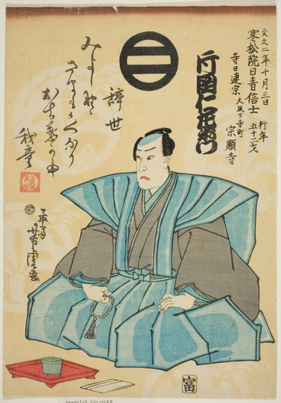 Herdenkingsportret van de acteur Kataoka Nizaemon VIII door Utagawa Yoshitora