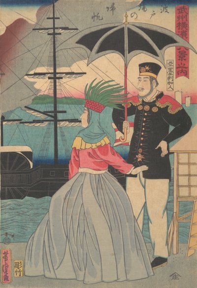 Terugkerende Zeilen bij de Kades [Amerikaans koppel], 1e maand, 1861 door Utagawa Yoshitora