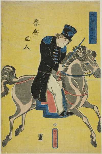 Rus (Oroshiajin), uit de serie "Mensen van de Vijf Naties (Gokakoku no uchi)" door Utagawa Yoshitora