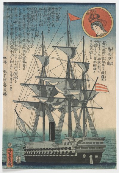 Russisch Schip, Edo-periode door Utagawa Yoshitora