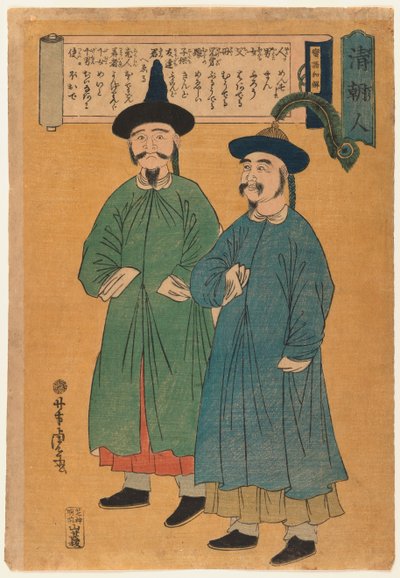 Twee Chinese mannen (Seicho-jin) Edo-periode, ca. 1862 (kleur houtblokdruk) door Utagawa Yoshitora