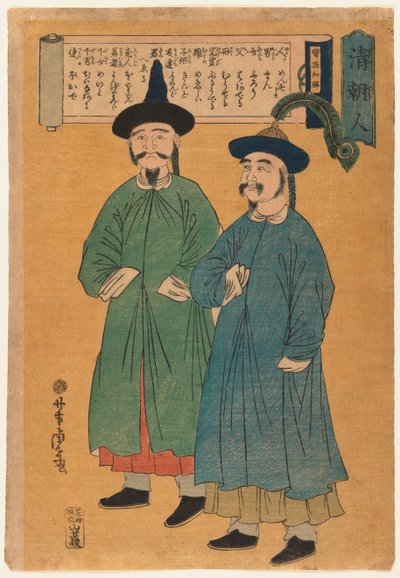 Twee Chinese Mannen (Seicho-jin), ca. 1862 (houtsnede, kleur op papier) door Utagawa Yoshitora