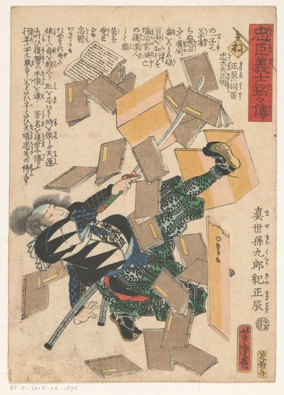 Vallende boeken op een man met zwaard door Utagawa Yoshitora