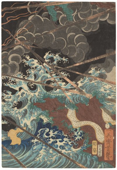 Tametomo tien beroemde uitmuntendheden door Utagawa Yoshitsuya