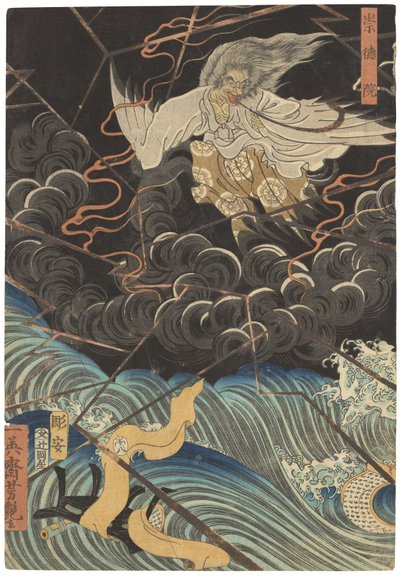 Tametomo homare no jukketsu (Tien beroemde uitmuntendheden van Tametomo), c. 1858 door Utagawa Yoshitsuya