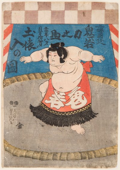 De worstelaar Hidenoyama Raigoro met een ritueel schort door Utagawa Yoshituya