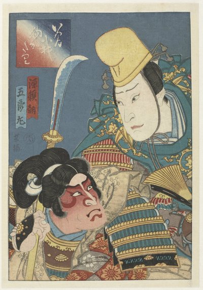 Gorōmaru en Minamoto Yoritomo door Utagawa Yoshiume