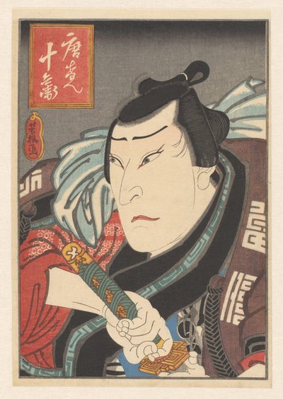 Ichikawa Shikô als Tôken Jûbei in het toneelstuk ‘Hyôkumon kuruwa no nishiki-e’, Takeda Theater door Utagawa Yoshiume