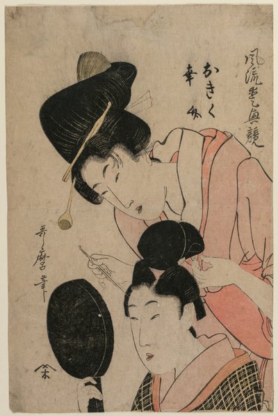 De geliefden Okiku en Kozuke door Utamaro II
