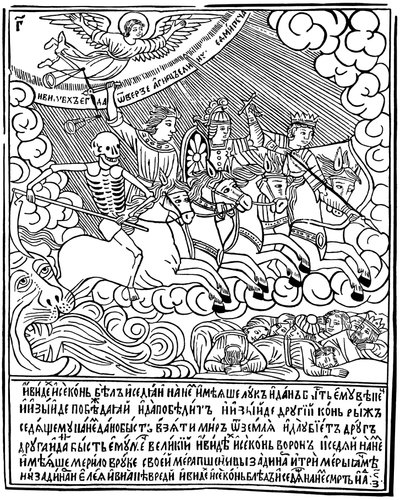 De vier ruiters van de Apocalyps, 1692-1696 door Vasili Koren