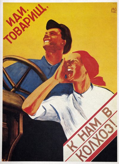 USSR Landbouw: "Kom, kameraden, en sluit je aan bij onze collectieve boerderijen!" 1930 (poster) door Vera Korablyova