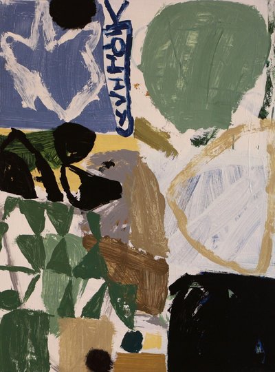 Levendige abstracte vormen door Vered Gersztenkorn