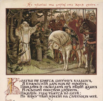 Illustratie voor Canto van Oleg de Wijze door Viktor Mikhaylovich Vasnetsov