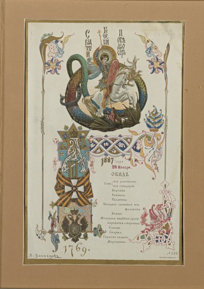 Menu voor het Jaarlijkse Banket voor de Ridders van de Orde van Sint-Joris, 28 november 1887 door Viktor Mikhaylovich Vasnetsov
