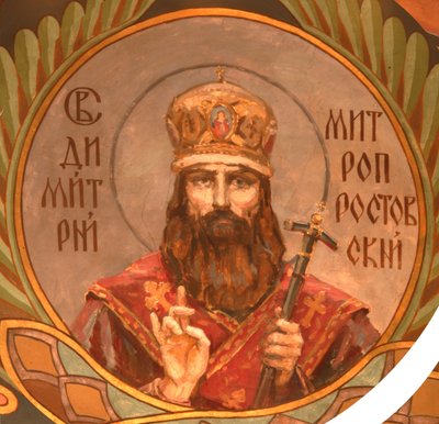 Heilige Dimitry, Metropoliet van Rostov, 1885-1896 door Viktor Mikhaylovich Vasnetsov