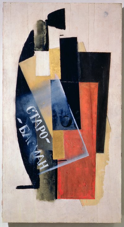 Bord Nummer 1 (Staro-Basmannaya Straat) 1916 door Vladimir Evgrafovich Tatlin