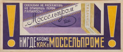 Reclameposter voor Sigaretten Mosselprom, 1923 door Vladimir Mayakovsky