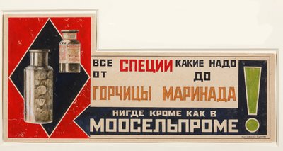 Reclameposter voor de kruiden, 1923 door Vladimir Mayakovsky