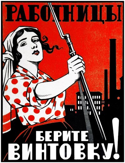 Communistisch propagandaposter door Vladimir Mayakovsky