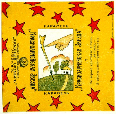 Een van een serie van 11 wikkels van Krasnoarmeiskaia Zvezda (Rode Leger Ster) karamels door Vladimir Mayakovsky