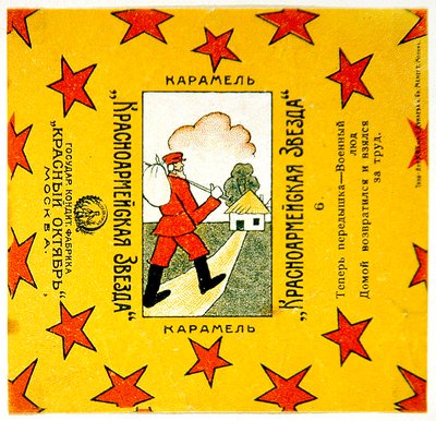 Een van een serie van 11 wikkels van Krasnoarmeiskaia Zvezda (Rode Leger Ster) karamels door Vladimir Mayakovsky