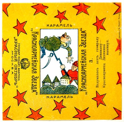 Een van een serie van 11 wikkels van Krasnoarmeiskaia Zvezda (Rode Leger Ster) karamels door Vladimir Mayakovsky