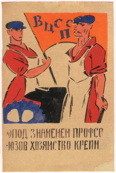 We moeten de economie versterken onder de vakbonden, 1920 door Vladimir Mayakovsky