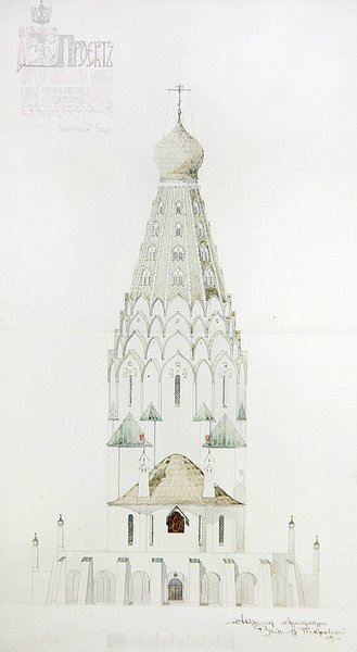 Ontwerp voor een herdenkingskerk in Leipzig, oostgevel door Vladimir Pokrovsky