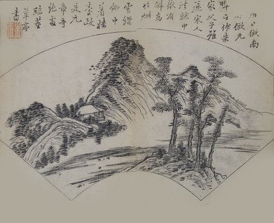 Bewolkte bergen door Gao Kegong 1248-1310 in de stijl van Mi Fu 1051-110..., Eerste editie, 1679 door Wang Gai