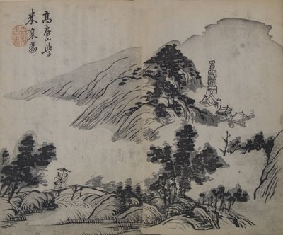 Landschap na Gao Kegong 1248-1310, studerend naar de methode van Mi Fu 1051-..., Eerste editie, 1679 door Wang Gai
