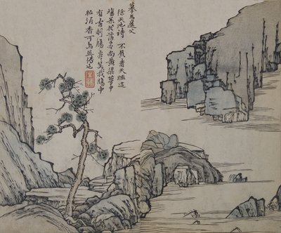 Landschap na Ma Yuan actief ca. 1190-1225, uit de Mosterdzaadtuin..., Eerste editie, 1679 door Wang Gai