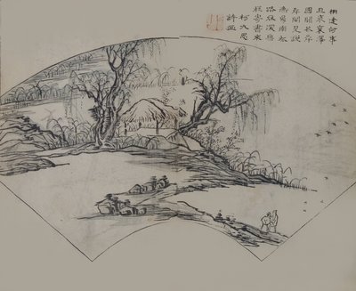 Landschap door Ke Jiusi 1290-1343, uit het Mosterdzaadtuin Handboek van P..., Eerste editie, 1679 door Wang Gai